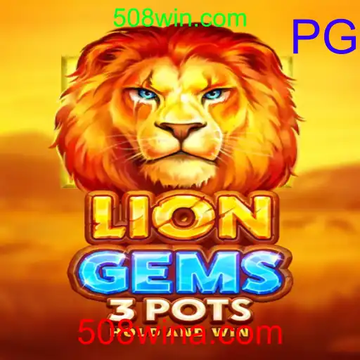 LionGems3pots